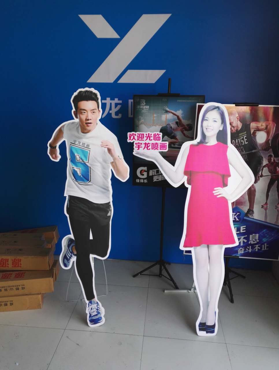  西安uv打印加异型裁切