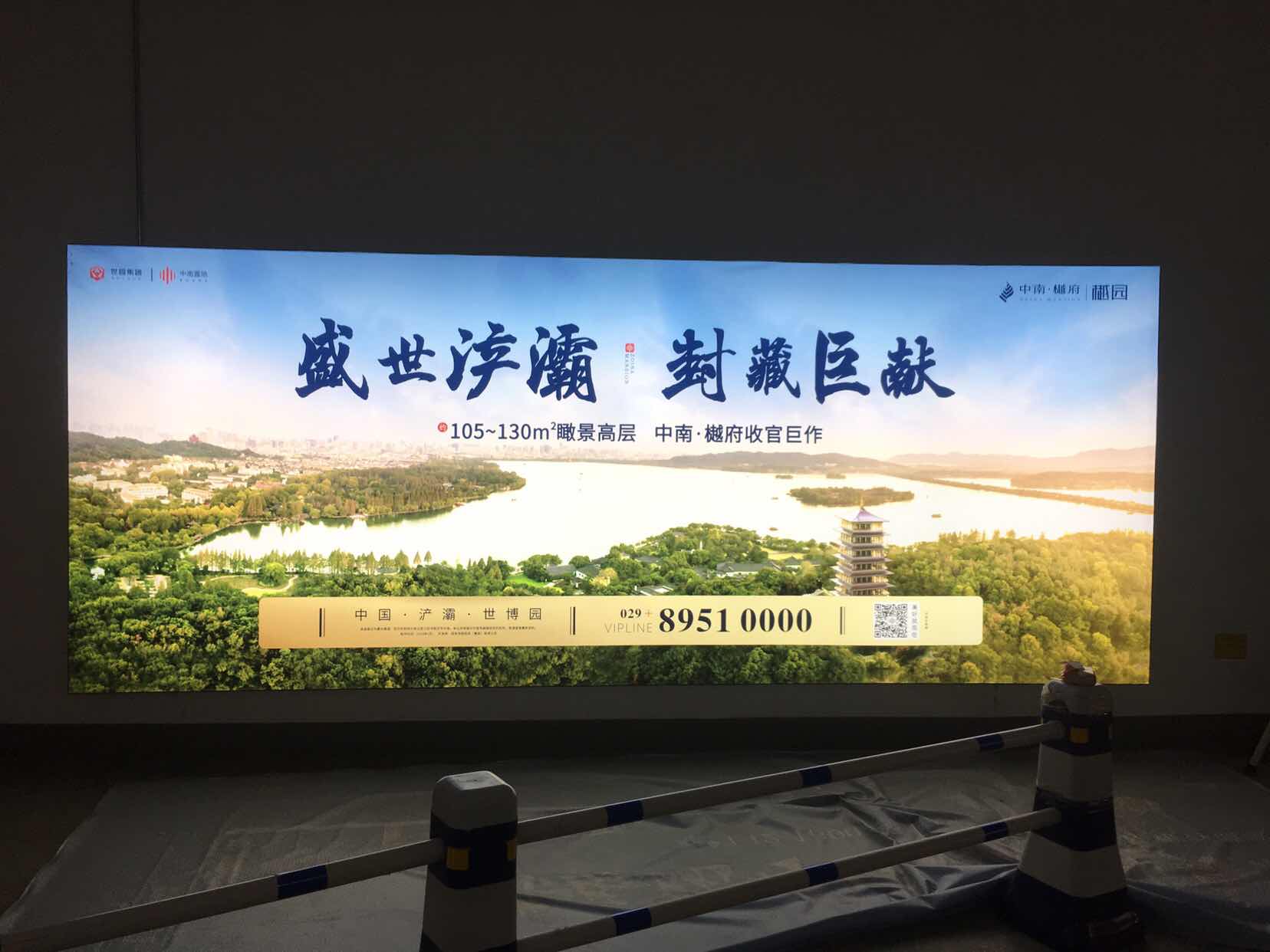 西安广告灯箱，LETOU喷画值得托付！