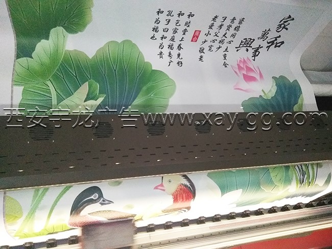 西安喷绘 西安喷绘