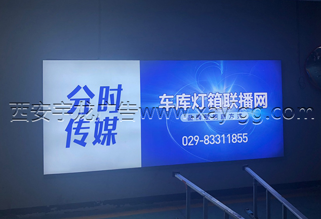 西安广告灯箱安装