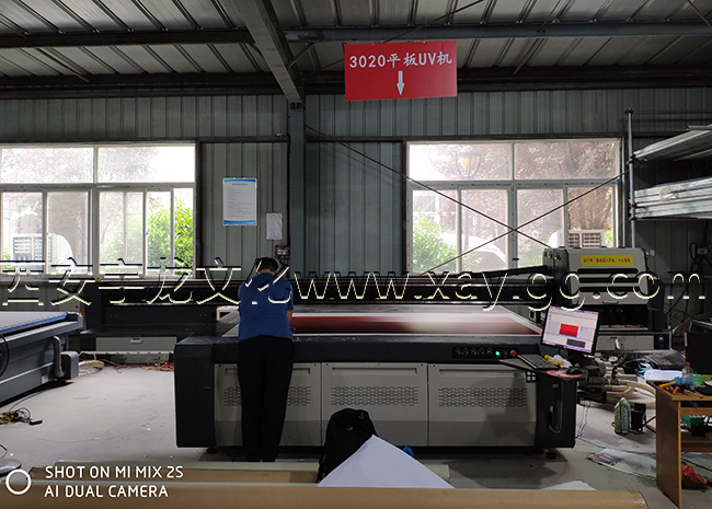 3.2米平板uv机