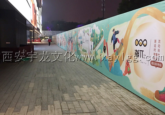 西安喷绘加工